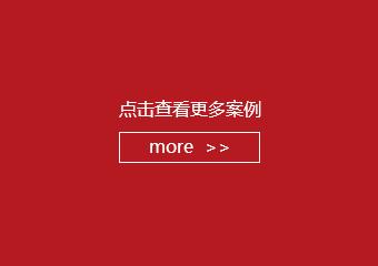 路面噴涂改色、陶瓷防滑路面等成功案例